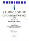 Studio Sound Award 1999